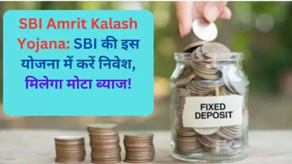 SBI Amrit Kalash Scheme,STATE BANK OF INDIA,SBI Amrit Kalash FD Scheme, SBI Amrit Kalash FD Scheme Interest Rate, SBI Amrit Kalash FD Scheme Deadline, SBI Amrit Kalash FD Scheme Last Date,एसबीआई, स्टेट बैंक ऑफ इंडिया, एसबीआई अमृत कलश स्कीम, एसबीआई अमृत कलश स्कीम की डेडलाइन, एसबीआई अमृत कलश स्कीम ब्याज दर , SBI, SBI Amrit Kalash Yojna, SBI Amrit Kalash FD Yojna, SBI Amrit Kalash FD Deadline, Amrit Kalash FD Deadline Extend, Amrit Kalash FD Deadline Extend Till 31 December, SBI FD Scheme, Amrit Kalash Scheme Last Date, sbi amrit kalash, sbi amrit kalash scheme, sbi amrit kalash scheme interest rate, amrit kalash interest rate, sbi amrit kalash scheme tenure, SBI Amrit Kalash, sbi, sbi fd rates, sbi bank fd rates, sbi bank fixed deposit rate, sbi bank fd interest rates, sbi bank fixed deposit interest rates, fd interest rates of sbi, sbi 400 days tenure scheme, sbi bank fd rates, Business News, Utility News, Utility News In Hindi, Utility Latest News, Utility Photos, Utility Images, स्टेट बैंक, एसबीआई, एसबीआई एफडी स्कीम, अमृत कलश एफडी, अमृत कलश एफडी ब्याज, state bank of india, sbi amrit kalash fd, invest in fixed deposit, state bank of india fd rates, sbi fd online, sbi yono app fd, fd investment sbi fd ,