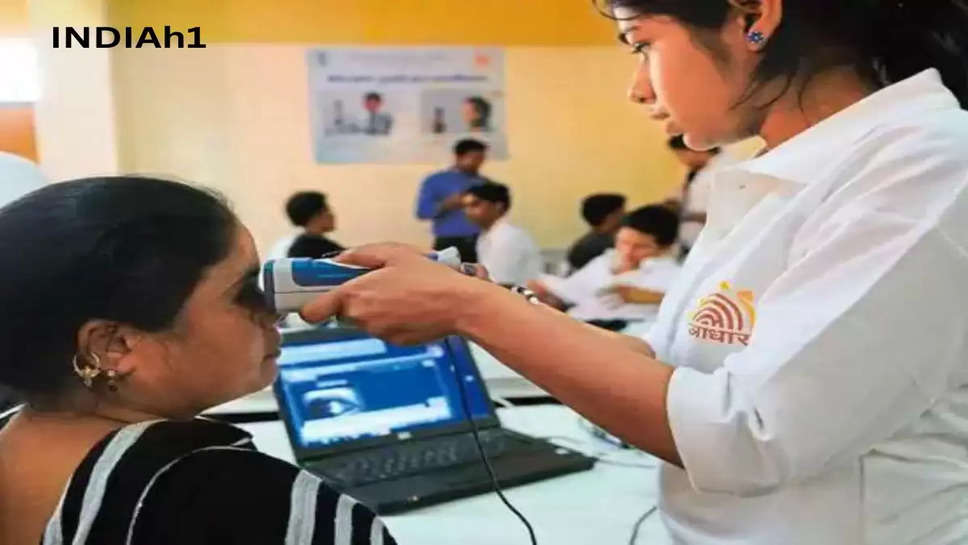 बिना परीक्षा के UIDAI ने इन पदों पर निकाली बंपर भर्तियां