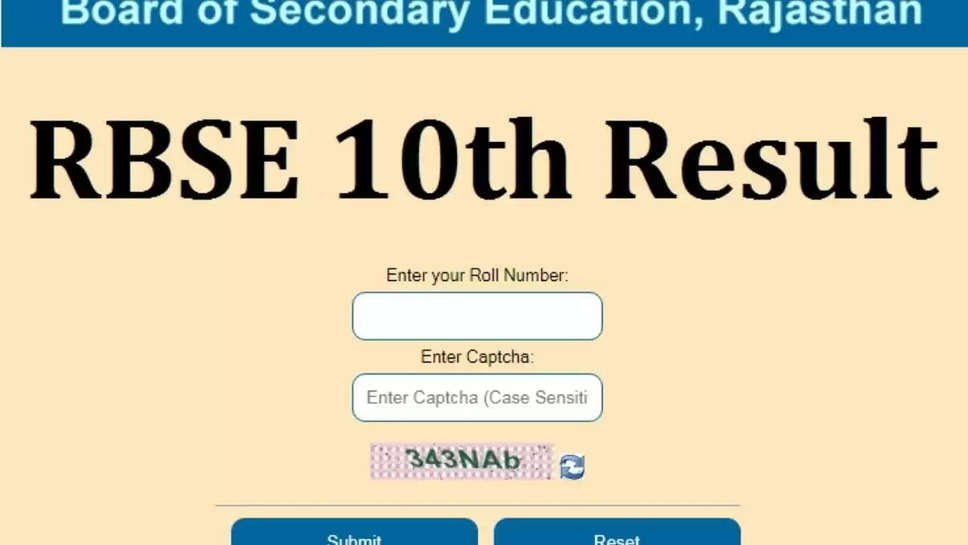 9 lakh students is over Rajasthan Board 10th results released