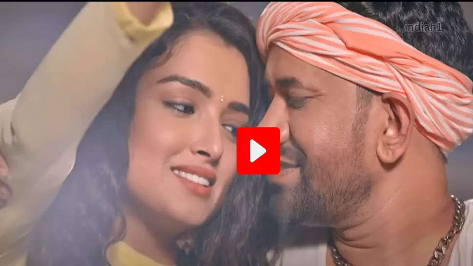 Amrapali Dubey and Nirahua amazing romance sets the rain water on fire