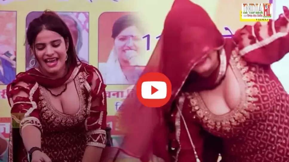 Haryanvi Dance Video