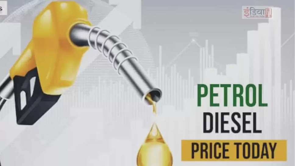 petrol diseal price 