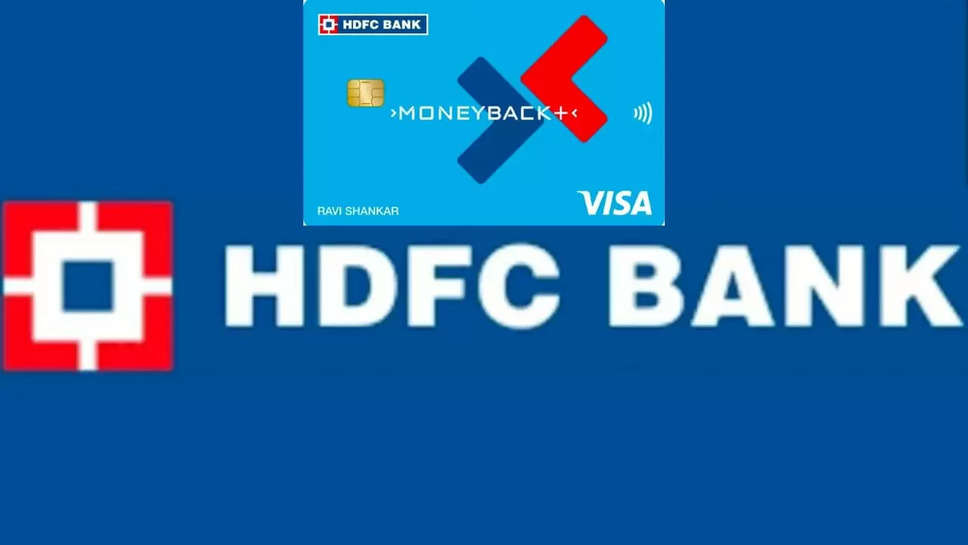 hdfc bank credit card new rule