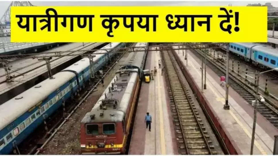  indian railways ,railways , kathgodam jesalmer train ,train hault ,narnaul , haryana , haryana News ,narnaul news , trains affected ,trains diverted ,diverted trains schedule , narnaul railway station , 