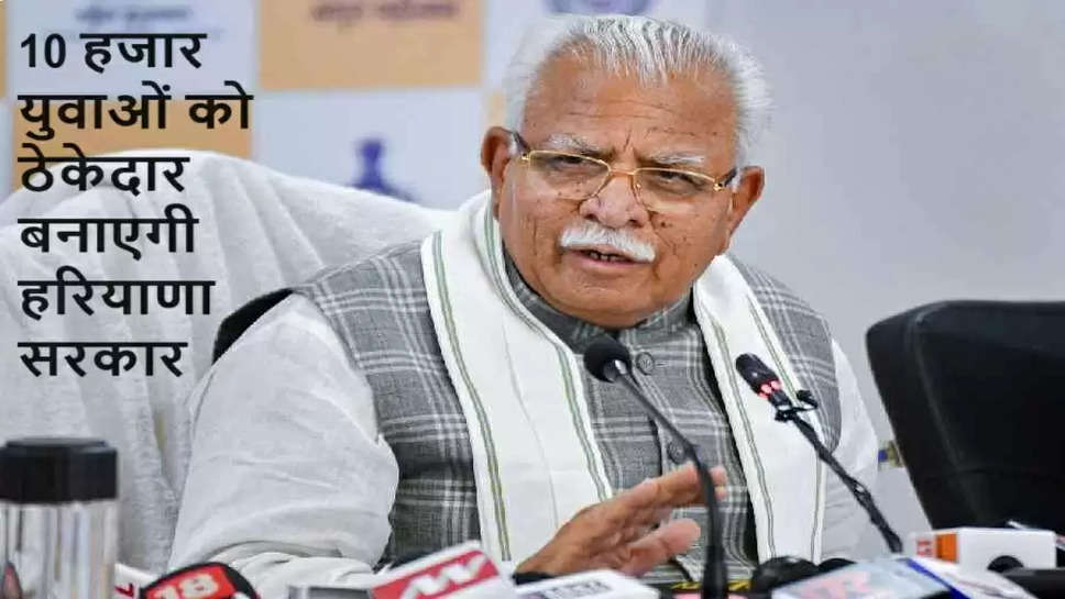 haryana breaking news, cm manohar lal khattar, haryana , haryana news, contractors, 