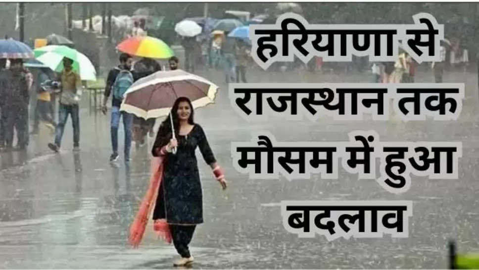 haryana Weather,  haryana Weather News,  Today Weather,  rajasthan Weather,  IMD haryana,  haryana Weather Forecast,हरियाणा मौसम, हरियाणा मौसम समाचार, आज का मौसम, हरियाणा मौसम, मौसम विभाग हरियाणा, हिजरयाणा मौसम पूर्वानुमान,Hindi News, News in Hindi, राजस्थान मौसम , दिल्ली का मौसम , 