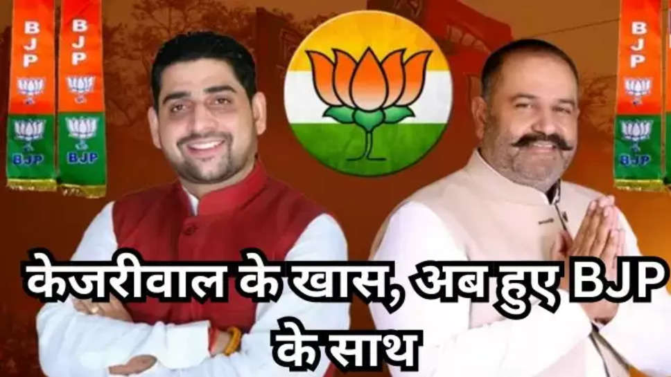 punjab , punjab news , punjab politics , पंजाब न्यूज़, हिंदी न्यूज़, aap , jalandhar , sushil kumar rinku , rinku joins bjp , bjp , sheetal angural joins bjp , sushil kumar rinku news , punjab live news , punjab News today , punjab political crisis , aap political crisis , aap news today , पंजाब की खबरें , punjab top headlines , punjab headlines now ,