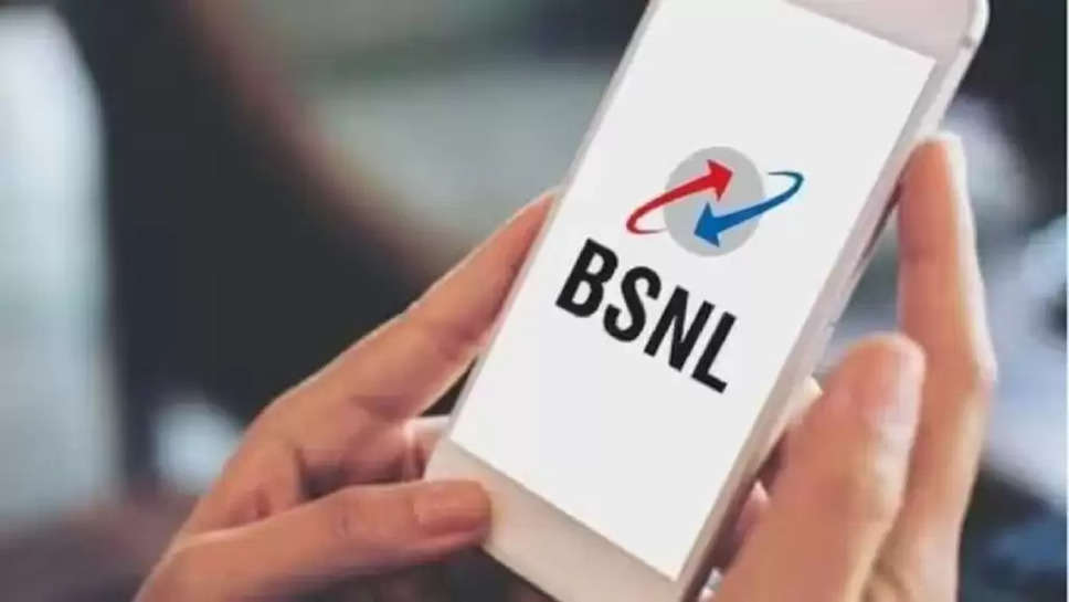 BSNL New Plan