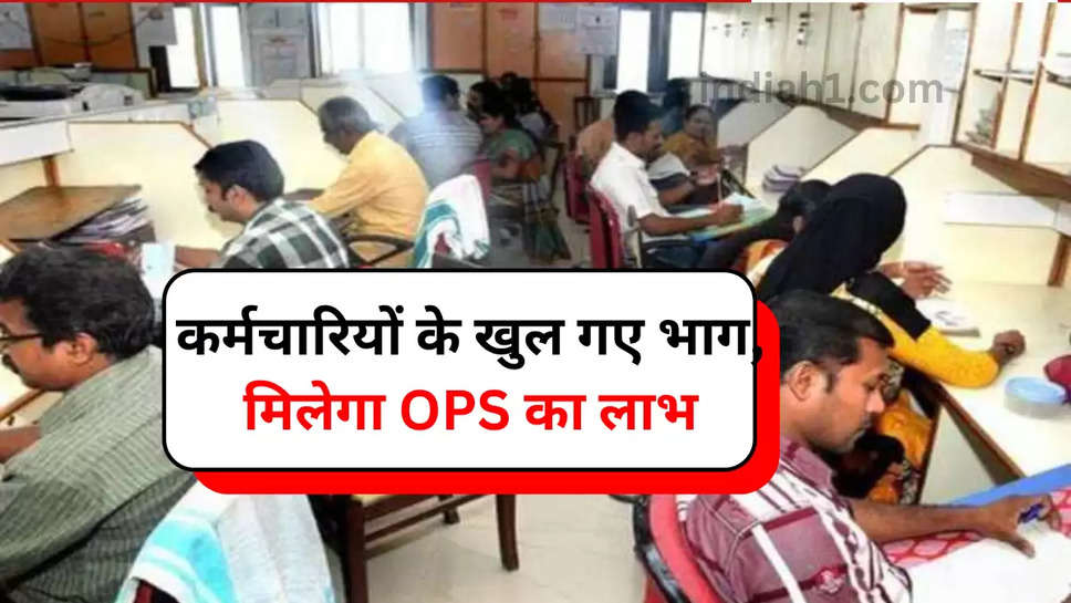 ops news