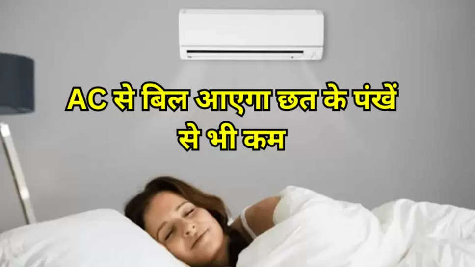 Air Conditione