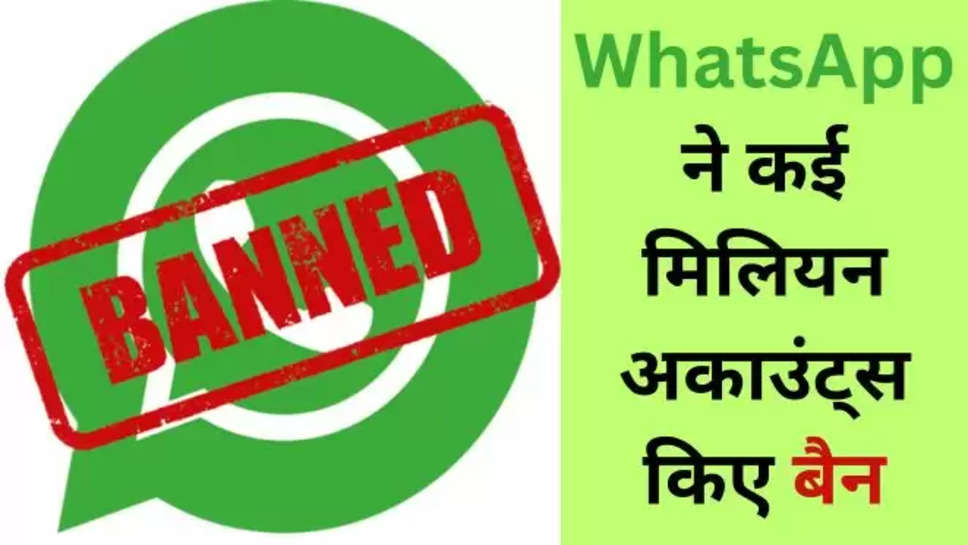 whatsApp , banned , ban , security ,2024 , whatsapp banned , whatsapp ban news , meta ,social messaging platform ,india ,accounts ,