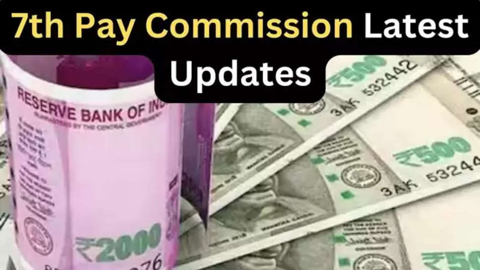 hra , 7th pay commission , da hike , hra hike , hra hike,hra increase,da hike,da hike calculation,central govt employees,hra increased for central govt employees,7th pay commission,HRA calculation for central govt employees , 7th pay commission latest news , 7th pay commission latest updates , 7th pay commission 2024 updates , 7वां वेतन आयोग , हिंदी न्यूज़ , 