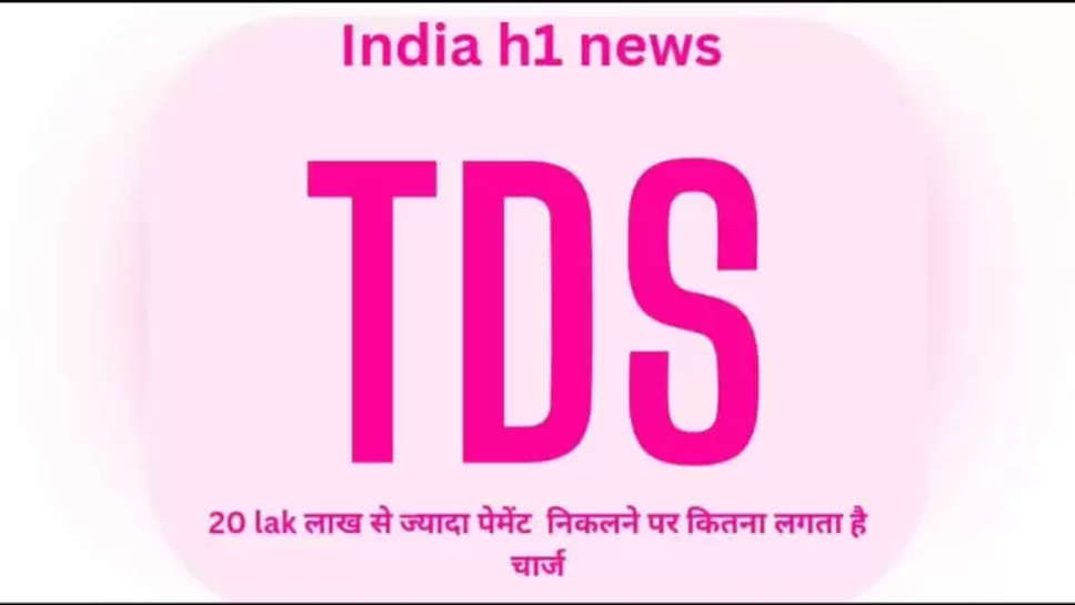 TDS NEWS