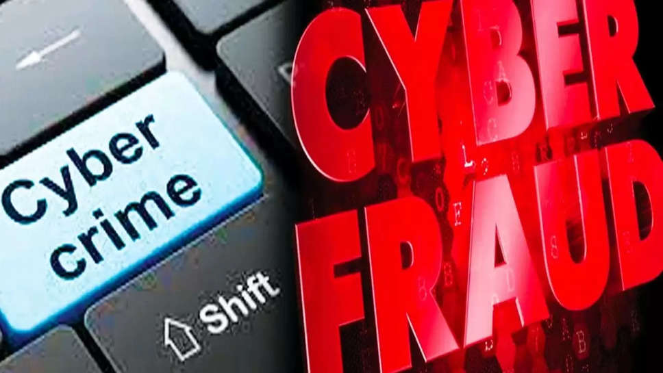 Cyber froud