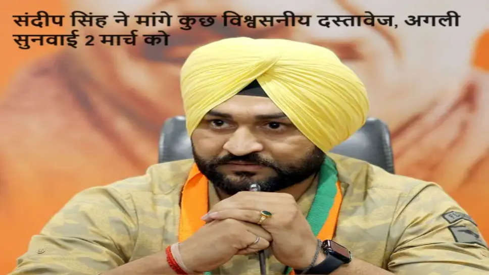 sports minister sandeep singh, sexual harassment case, haryana, haryana news, sandeep singh, hockey player, 