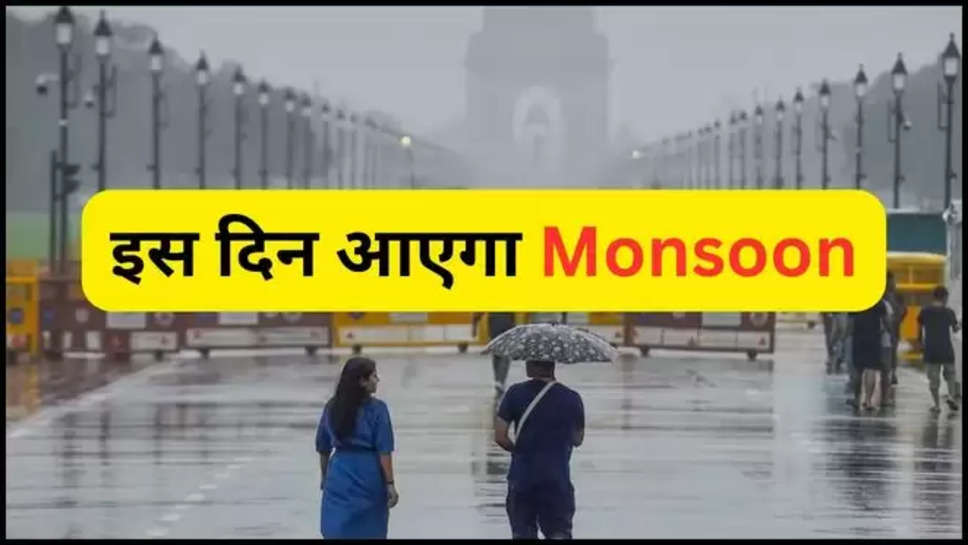 delhi ,monsoon ,update ,weather temperature ,rain ,imd ,alert , delhi ncr , delhi monsoon update ,delhi news ,delhi weather update ,delhi weather forecast ,delhi weather predictions ,delhi weather news ,delhi weather report ,today delhi weather ,दिल्ली में मानसून कब आएगा ,dehi ncr weather ,दिल्ली में बारिश कब होगी, क्या आज बारिश होगी, weather update ,हिंदी न्यूज़, मौसम विभाग, मौसम खबर, मौसम समाचार, मौसम की जानकारी ,delhi mausam update ,mausam update ,दिल्ली का आज मौसम ,दिल्ली में मौसम ,delhi temperature ,  