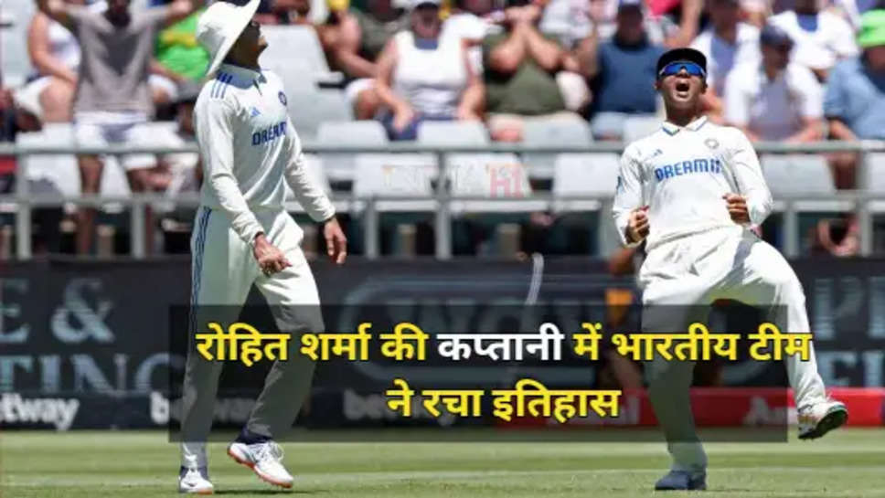 ind vs Sa