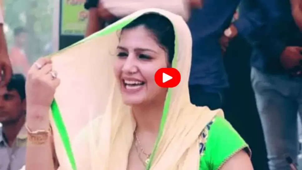 Sapna Viral Video