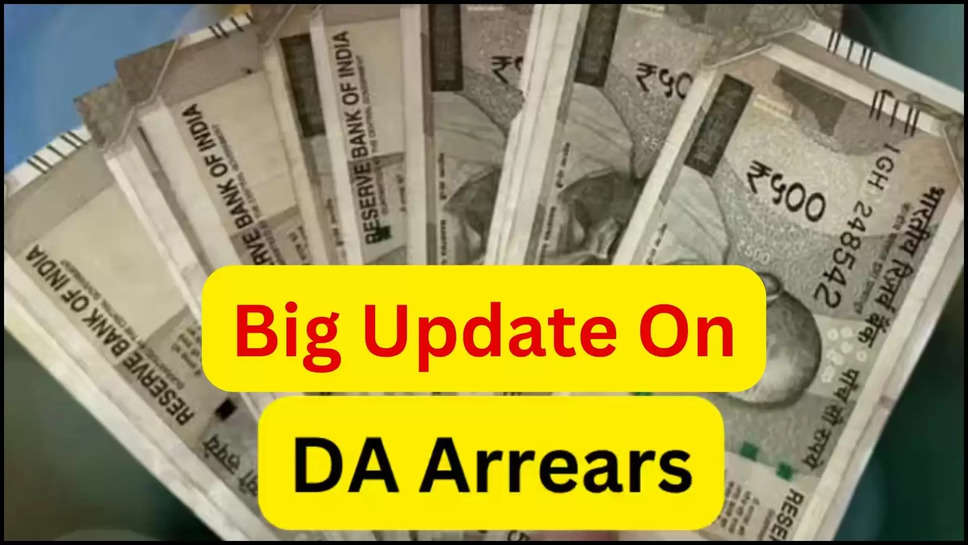 7th pay commission , 18 months arrear ,da hike ,dearness allowance ,salary hike ,central government ,central government employees ,govt employees ,pensioners ,da hike latest updates ,7th pay commission today news ,today update on DA Hike ,da arrear latest news ,da arrear latest updates ,18 months da arrear updates ,DA Arrear, Central government employees, 18 months DA, Pending DA, DA arrear payment, Salary hike, DA Arrear, केंद्रीय कर्मचारी, 18 महीने का DA, रुका हुआ DA, DA बकाया भुगतान, वेतन वृद्धि, 18 Months DA arrear update, 18 Months DA Arrear news, 7th Pay Commission, 18 Months DA Arrear latest news, Dearness allowance arrear, Modi Government, Central government employee news ,da hike News today ,18 महीने के बकाया DA पर आया बड़ा अपडेट, सरकार ने दिया अब ये जवाब