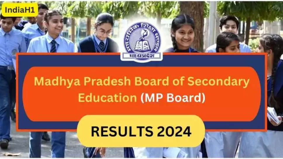 mpbse , mpbse results 2024 , mp board results 2024 , mp results 2024 , mp board results 2024 updates , mp board results date , mp board result kab aaega , class 10th results , mp class 12th results 2024 , mp news , हिंदी न्यूज़, एजुकेशन न्यूज़  , mpresults.nic.in , mpbse.nic.in , 