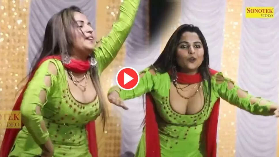 haryanvi video 