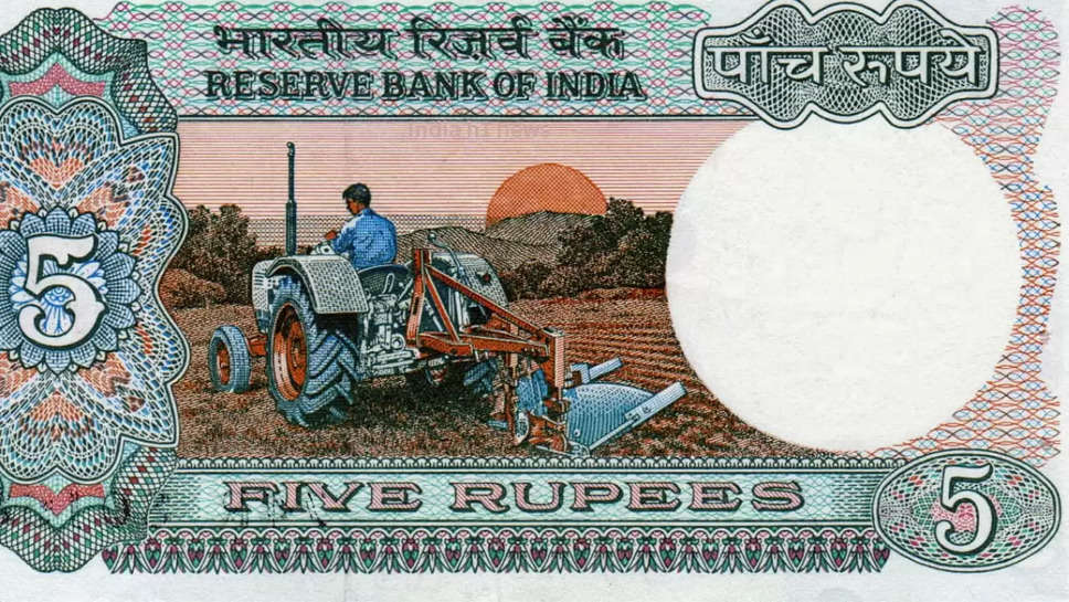  five rupee note