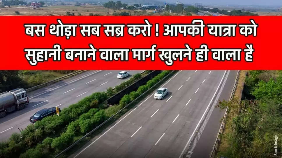 Delhi-Mumbai Expressway