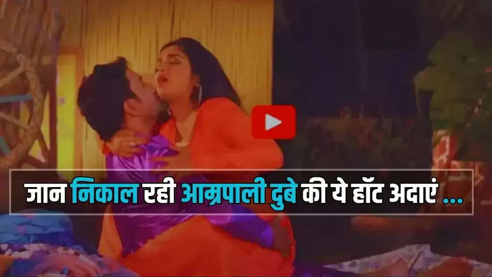 Bhojpuri Video