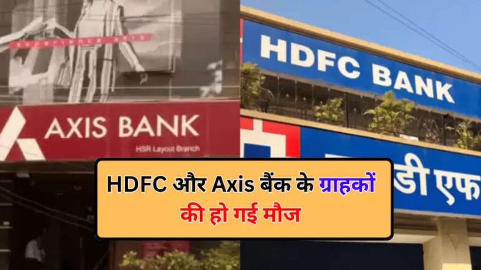 hdfc nbank 