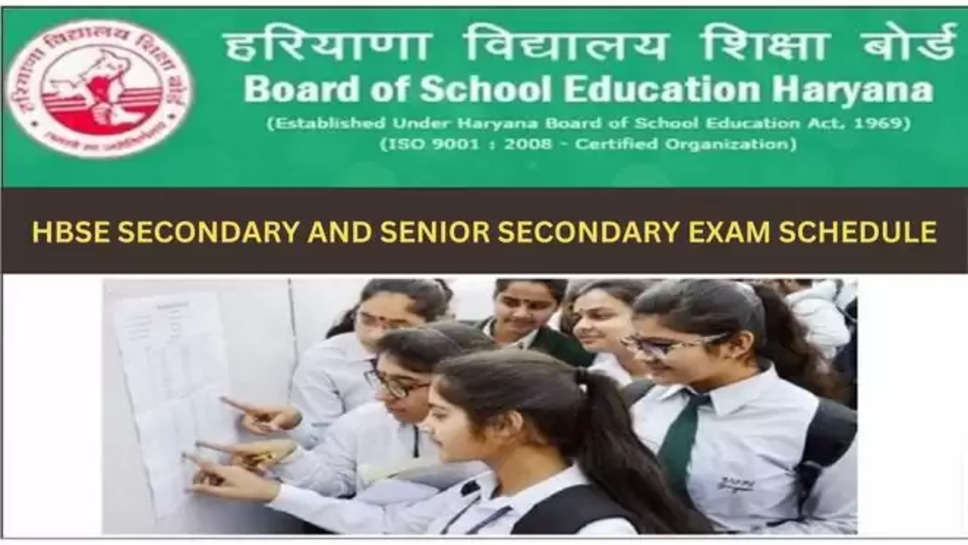 hbse ,bhiwani board ,exam schedule , compartment , class 10 , class 12 ,notice ,hbse news ,hbse exam 2024 , hbse compartment exam schedule 2024 , bhiwani board news ,bhiwani board exam , compartment exam schedule ,hbse class 10 compartment schedule , hbse class 12 compartment exam , compartment exam date sheet ,hindi News ,haryana news , bhiwani news ,