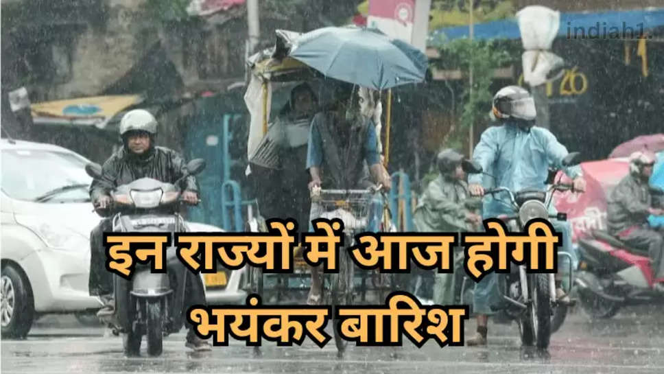 IMD Weather Update