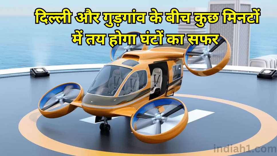 air texi in haryana 