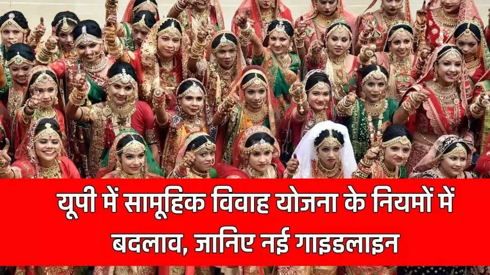 Mass Marriage Scheme