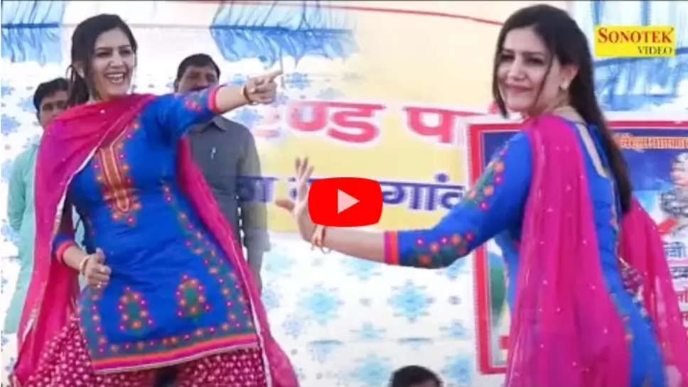 haryanvi video