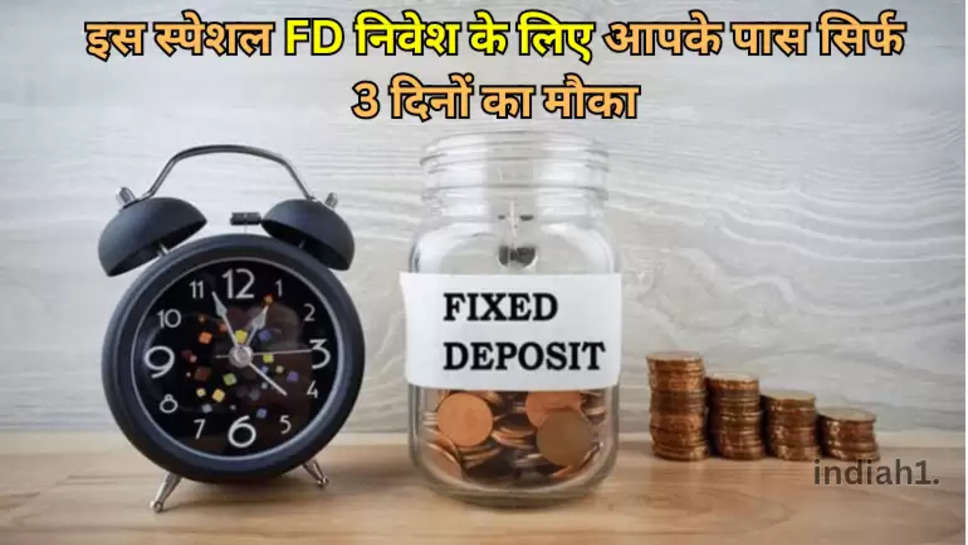 fd scheme