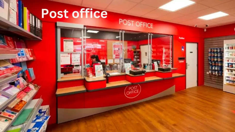 Post office scheme