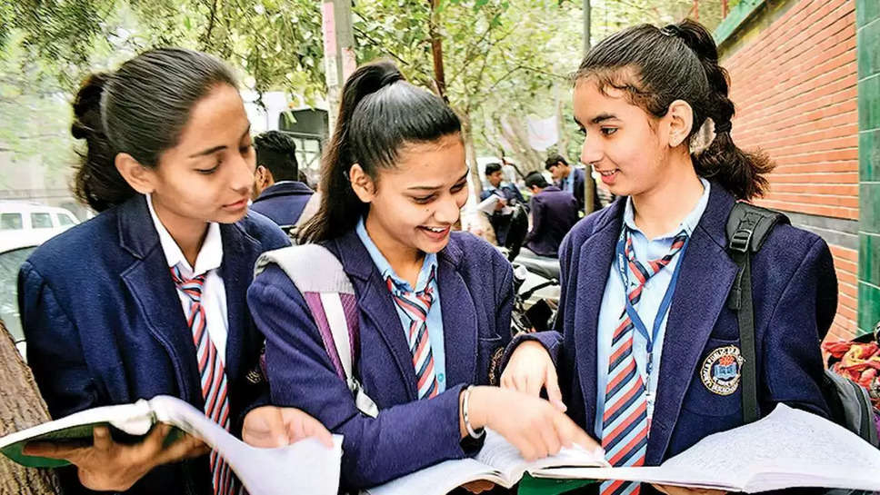 CBSE 10th 12th Result