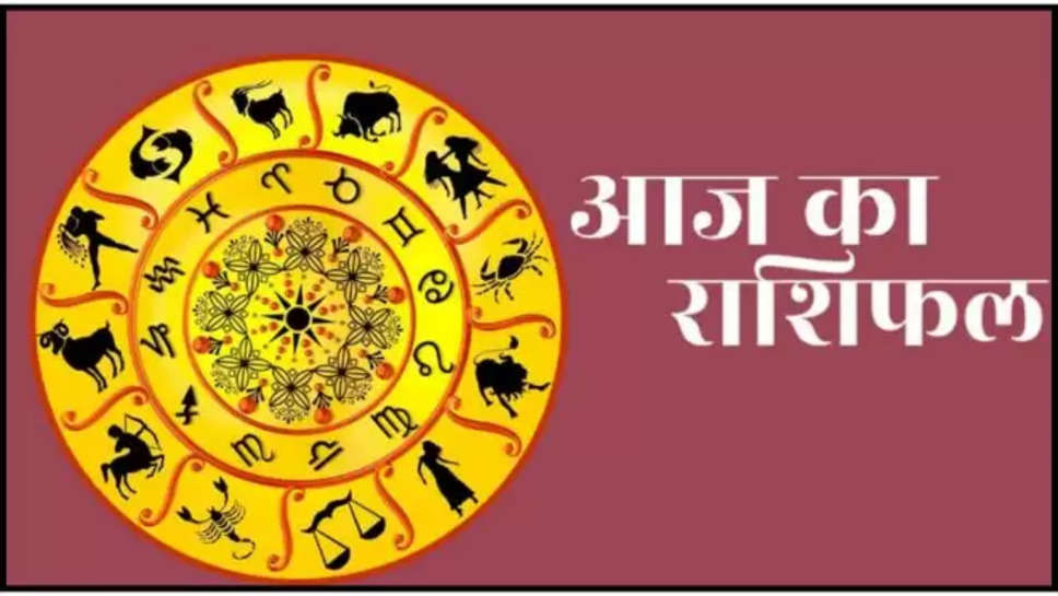 aaj ka rashifal , 22 June 2024 , horoscope , zodiac signs ,aaj ka rashifal 22 June 2024 , , todays horoscope , daily Horoscope ,भविष्यवाणी, आज की भविष्यवाणी, mithun rashifal ,22 june 2024 Horoscope, 22 june Horoscope, 22 june Horoscope Rashifal, दैनिक राशिफल, आज का राशिफल,  22 जून 2024 राशिफल, 22 जून का राशिफल, 22 जून राशिफल , तुला राशिफल ,taurus horoscope today ,today leo horoscope , scorpio horoscope today ,horoscope predictions , हिंदी न्यूज़,