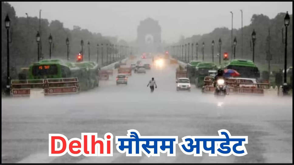 delhi ,imd alert ,rain ,heavy rain ,monsoon ,weather ,temperature ,uttarakhand ,himachal pradesh ,jammu kashmir ,delhi news ,delhi mausam ,delhi temperature today ,delhi rain ,rain in delhi ,delhi monsoon updates ,delhi ka mausam ,delhi mausam update ,delhi weather update ,delhi weather forecast ,delhi news today ,delhi weather news  ,kya aaj barish hogi ,barish kab hogi , mausam update ,delhi men barish ,delhi temperature today ,आज दिल्ली का मौसम,दिल्ली का मौसम आज,हिंदी न्यूज़,मौसम विभाग,मौसम समाचार,मौसम खबर,मौसम की जानकारी,rain prediction today ,