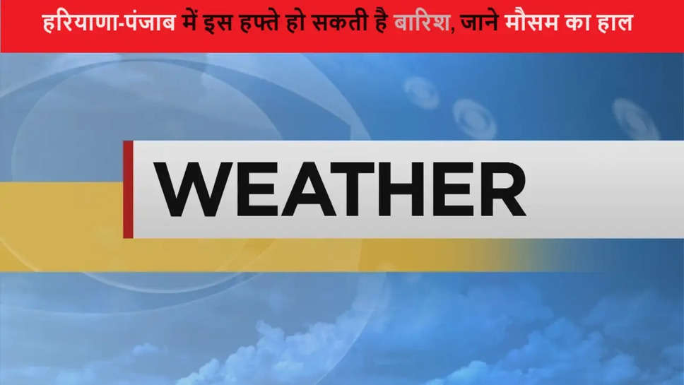 weather update, haryana, punjab, himachal pradesh, 