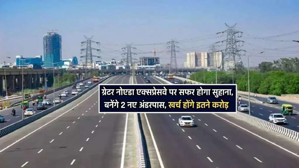 Greater Noida Expressway