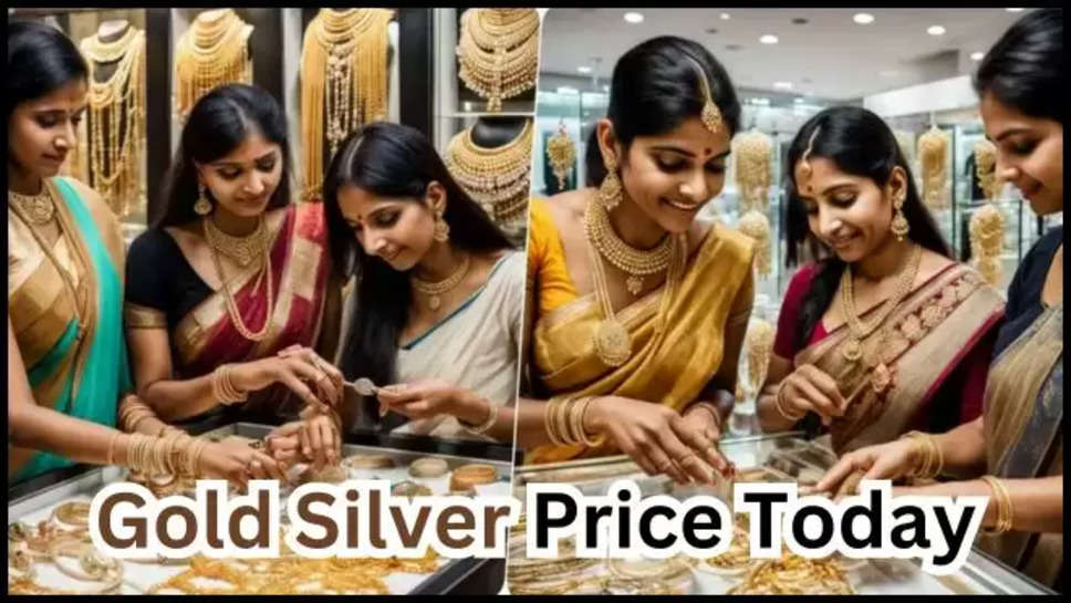 gold ,silver ,rate ,price ,wednesday ,26 june 2024 ,gold rate ,silver rate ,gold price ,silver price ,gold rate today ,silver rate today ,gold silver price ,gold silver rate ,gold silver price today ,today gold silver price ,सोने की कीमत, चांदी की कीमत, आज सोने का भाव, आज चांदी का भाव, दिल्ली में आज सोने की कीमत, gold price In Mumbai today ,silver rate in hyderabad today , gold rate in international market ,26 जून को सोने का भाव, बुधवार को चांदी की कीमत, gold news today ,gold silver price update today ,today gold silver rate news ,सोना चांदी हुई सस्ती, हिनदी न्यूज़, business news ,