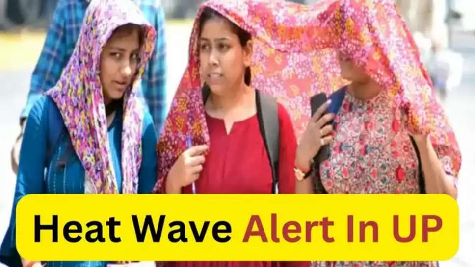 up ,uttar pradesh ,rain ,weather ,heat wave ,imd ,alert ,lucknow ,mausam ,up Mausam ,up mausam update ,up weather report ,up weather update ,up weather forecast ,today up weather ,up weather news ,Lucknow Weather Today , क्या आज बारिश होगी, बारिश कब होगी,monsoon update ,today weather forecast up ,मौसम विभाग, मौसम खबर, मौसम समाचार, मौसम की जानकारी,हिंदी न्यूज़, 