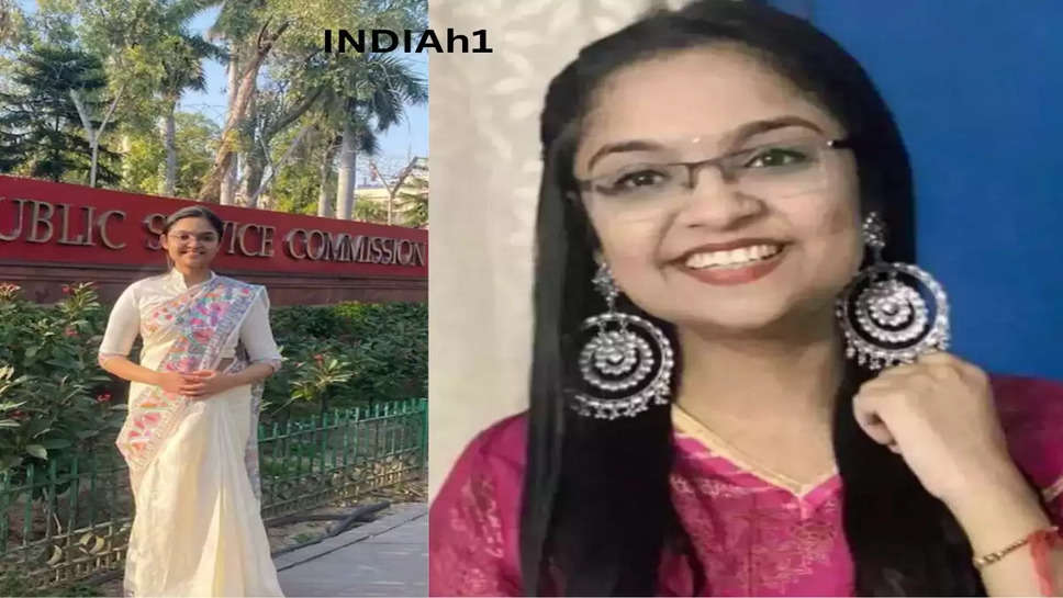 इकलौती बेटी ने UPSC में हासिल की 99वीं रैंक