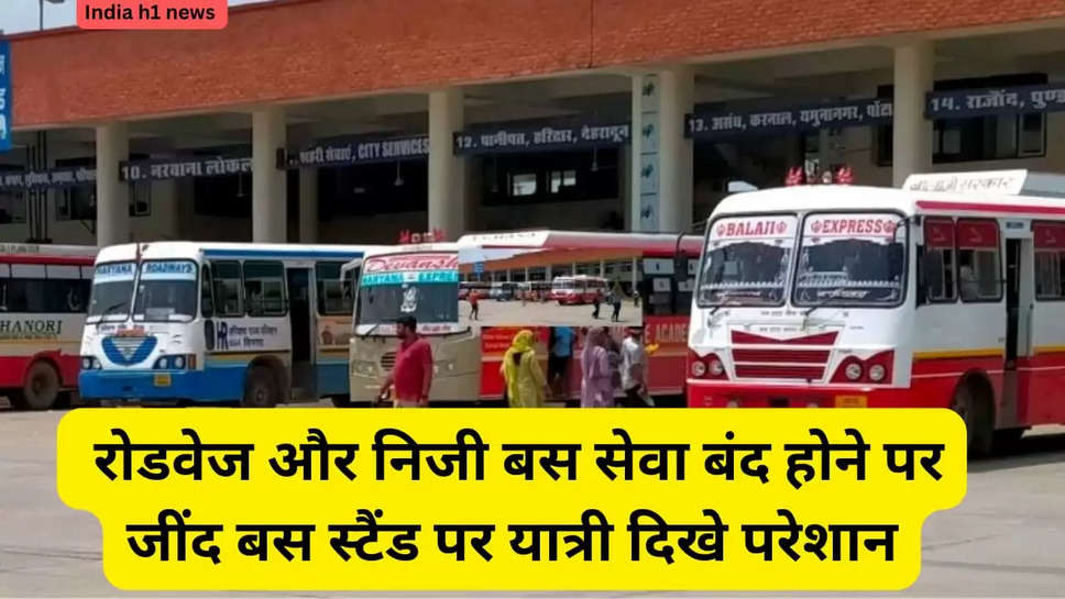 jind bus    apnapatrakar