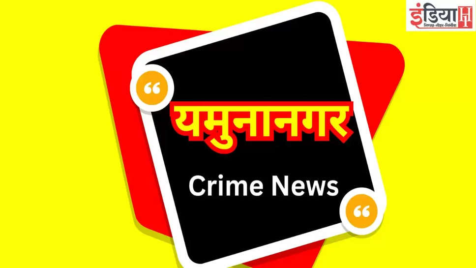 crime news