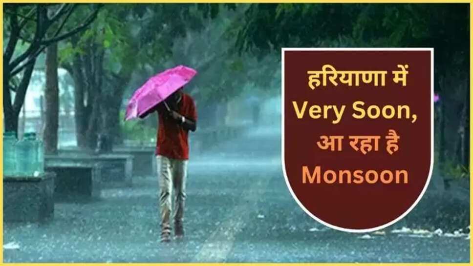 haryana ,delhi ,punjab ,uttar pradesh ,bihar ,rain ,monsoon ,pre monsoon ,imd alert ,weather ,haryana monsoon update ,haryaan news ,haryana rain alert ,imd weather alert ,imd rain alert ,imd monsoon update ,monsoon update ,haryana news today ,हरियाणा ,हरियाणा में मौसम का हाल, हरियाणा में बारिश, क्या आज बारिश होगी, बारिश कब होगी, haryana men monsoon kab aaega ,weather update ,mausam update ,rain prediction ,weather prediction ,मौसम विभाग,मौसम खबर,मौसम समाचार, मौसम की जानकारी,