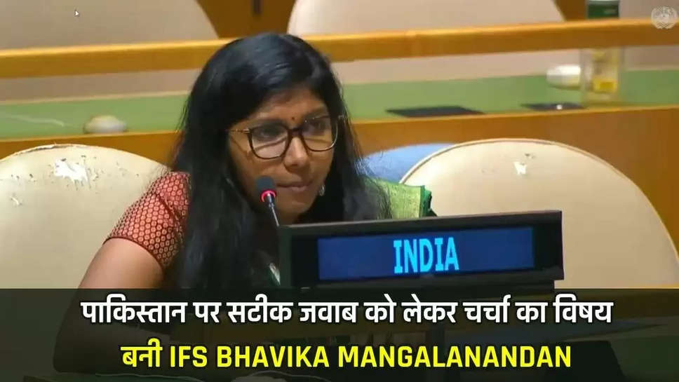 Bhavika Mangalnandan