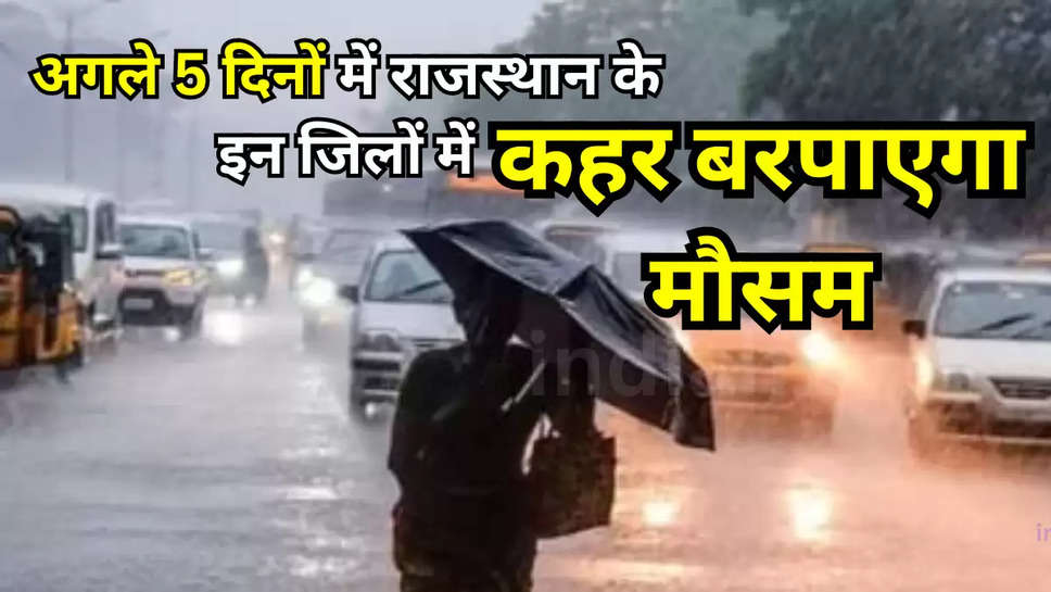 rajsthan weather update 