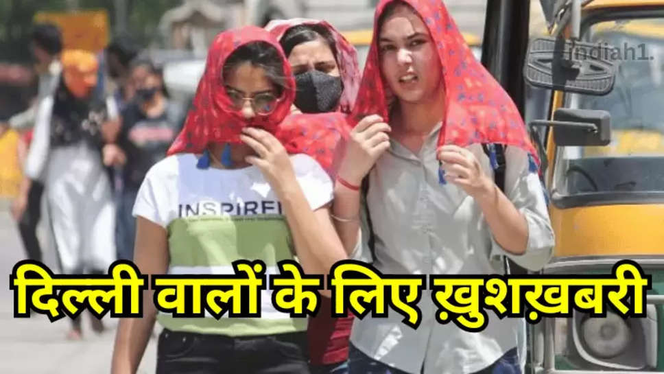 Delhi Weather Forecast: